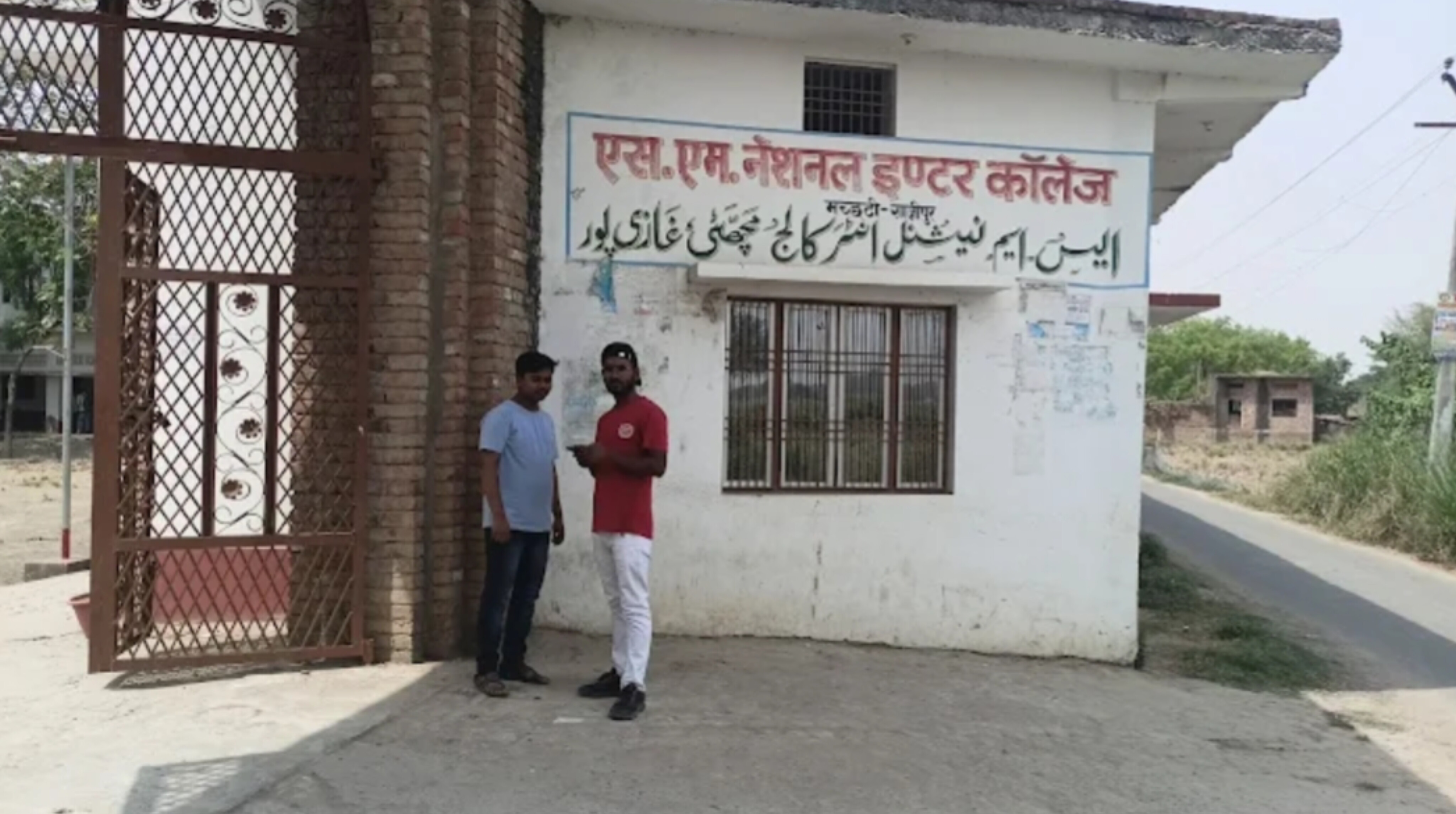 UP बोर्ड परीक्षा: 'जीरो टॉलरेंस' को ठेंगा! कलंकित मच्छटी कॉलेज को मिला 'इनाम', बेदाग जगनारायण कॉलेज को 'वनवास'