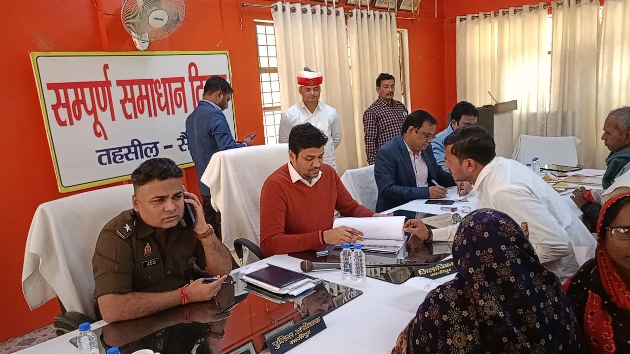 सैदपुर में 63 शिकायत और चार का निस्तारण