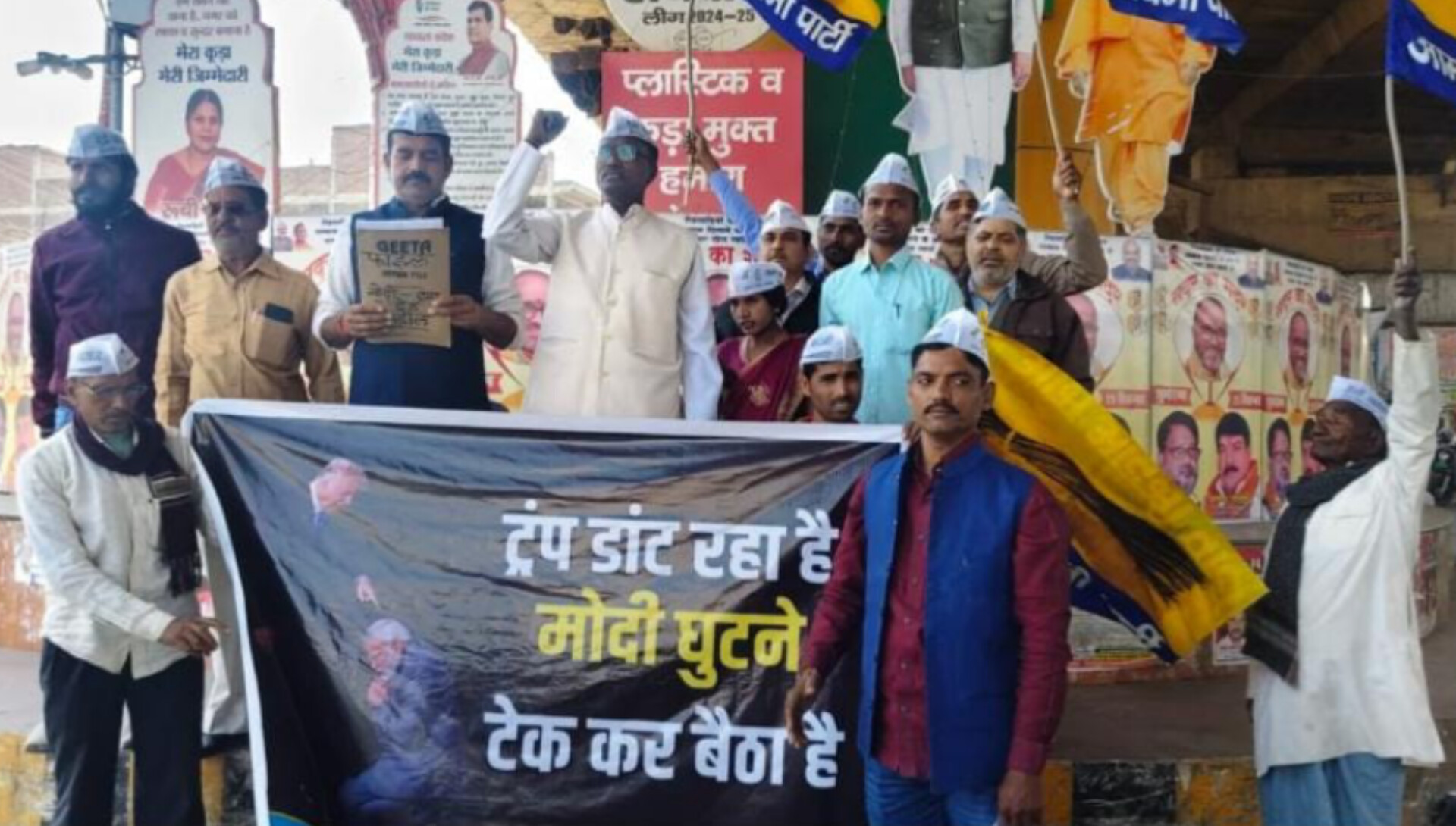 AAP का हल्लाबोल: भारत-अमेरिका ट्रेड डील के खिलाफ सोनभद्र में सड़क पर उतरे कार्यकर्ता, सरकार को घेरा!