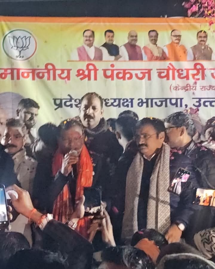 ठंड पर भारी कार्यकर्ता जोश: काशी में भाजपा प्रदेश अध्यक्ष का शंखनाद और डमरू से भव्य अभिनंदन