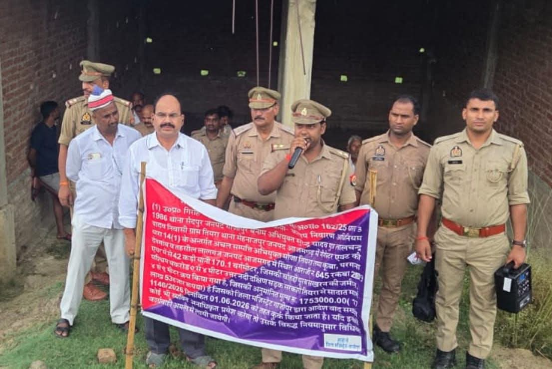 बुलडोजर कानून का एक्शन: गांजा-हेरोइन तस्करी की काली कमाई से खरीदी 19.27 लाख की जमीन कुर्क