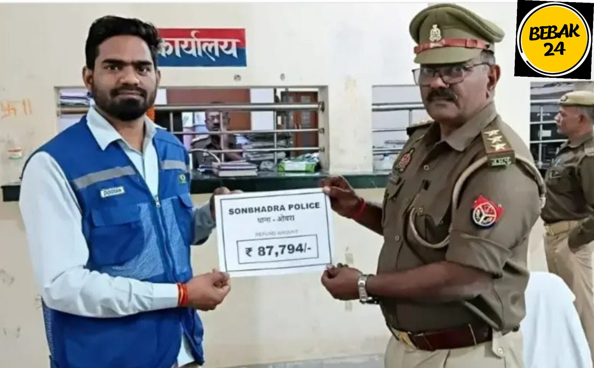 ओबरा पुलिस का साइबर 'सर्जिकल स्ट्राइक', ठगों के चंगुल से छुड़ाए 3.33 लाख!