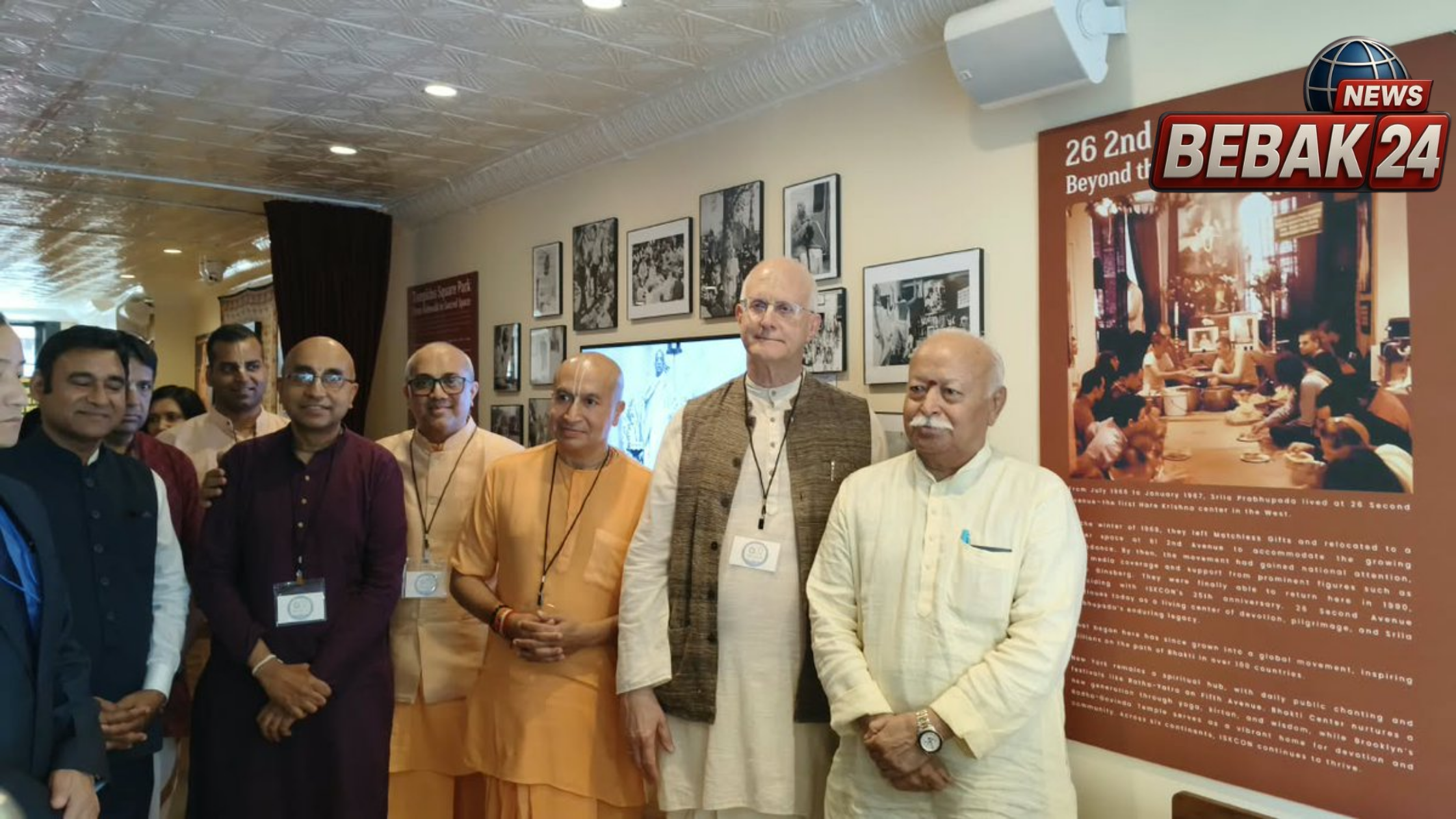 न्यूयॉर्क में मोहन भागवत का इस्कॉन दौरा, यूएससीआईआरएफ ने बातचीत की इच्छा जताई