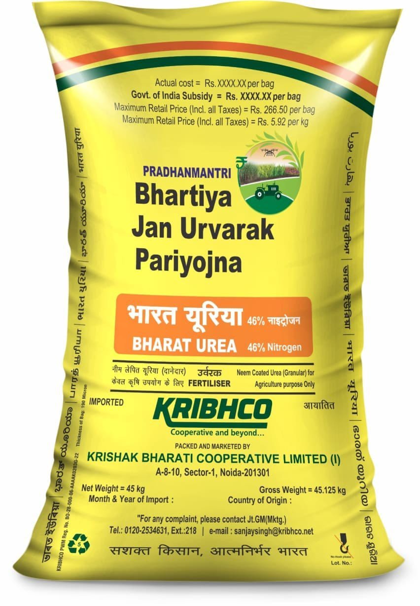 खाद की कालाबाजारी: लाचार किसान, बेबस सिस्टम! 