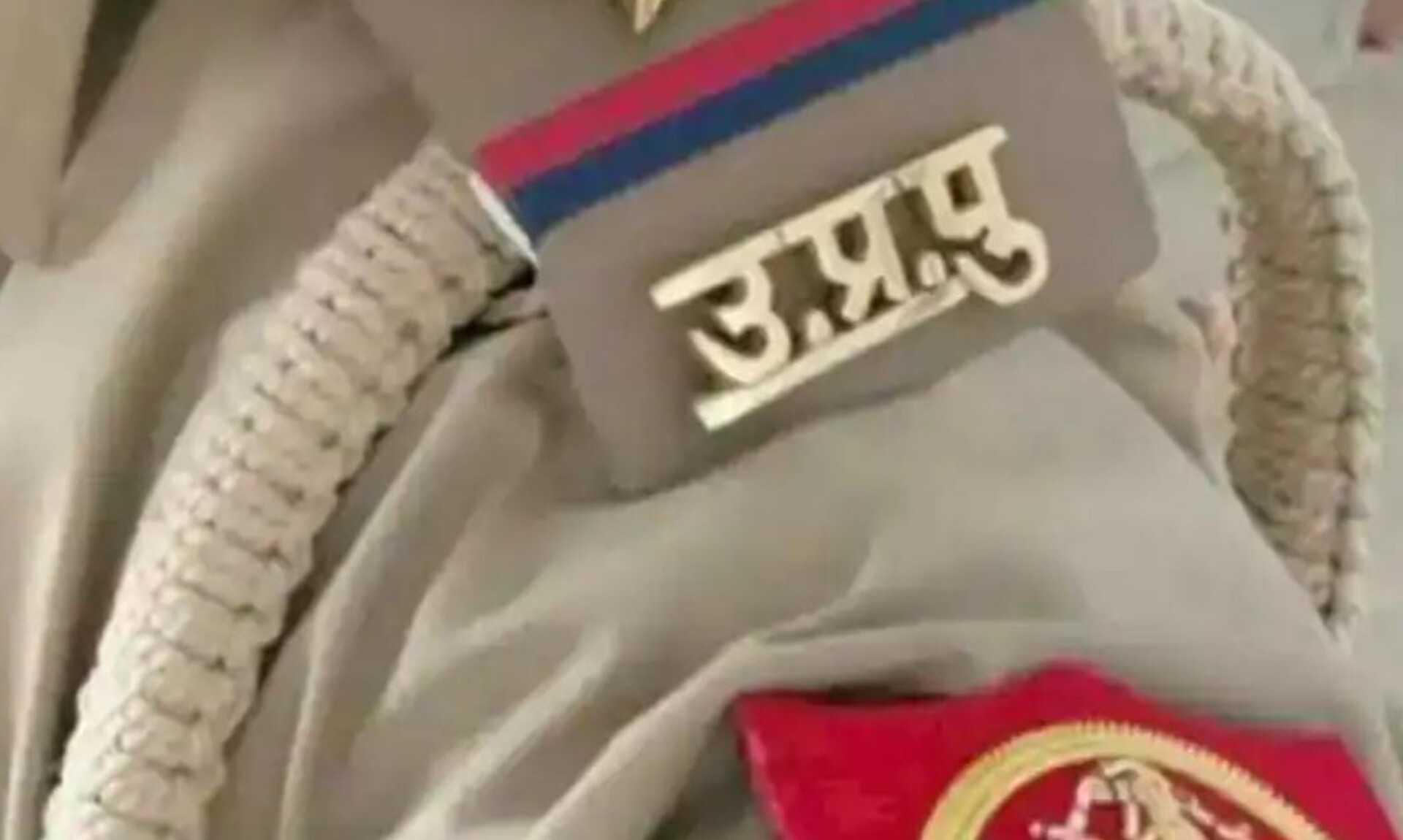 यूपी पुलिस में बड़ा फेरबदल: अभिनव त्यागी संभालेंगी भदोही की कमान, 7 IPS अफसरों के कार्यक्षेत्र बदले!