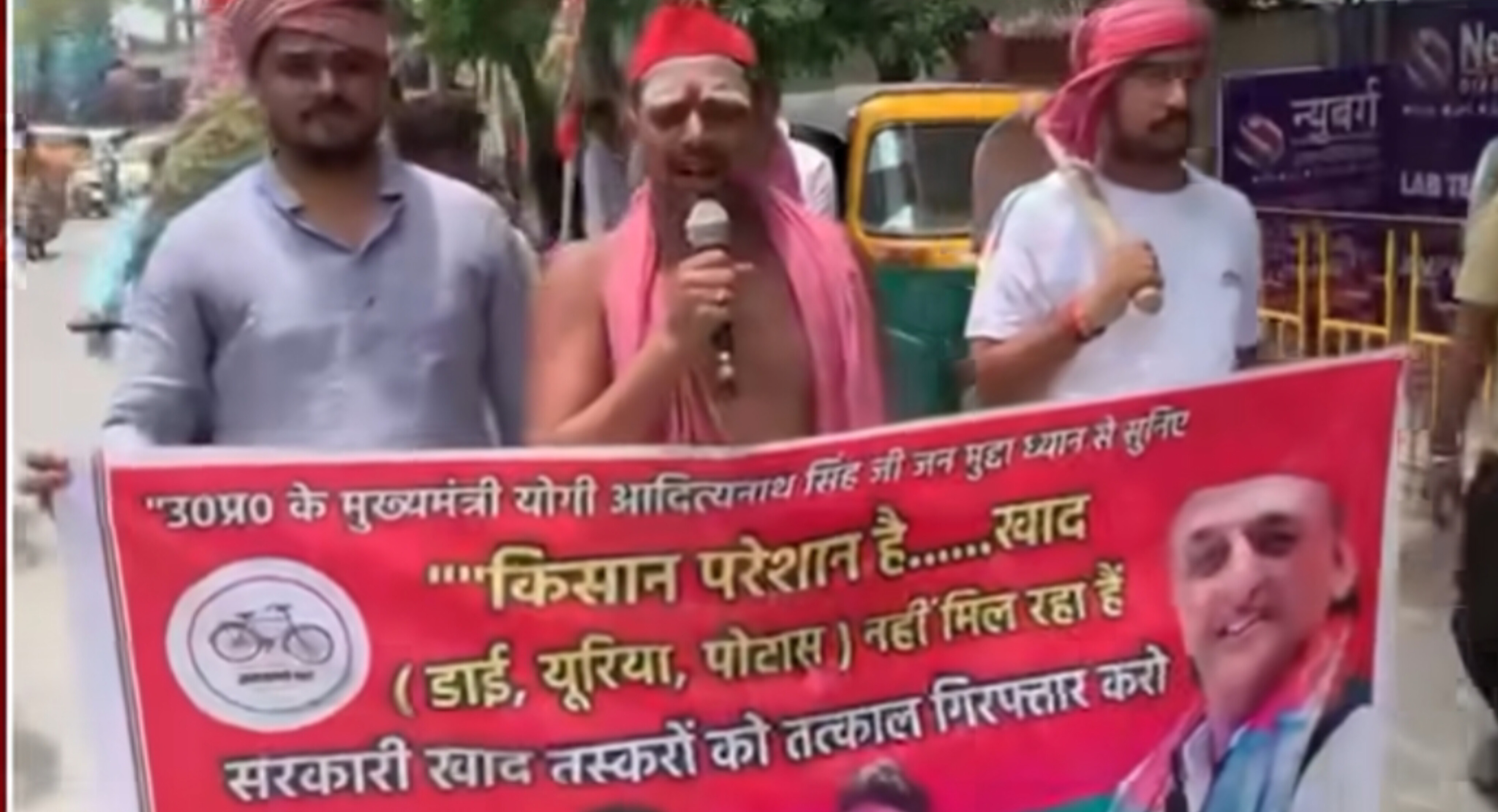 खाद की किल्लत पर सपा का &lsquo;अर्धनग्न&rsquo; संग्राम: पूर्वांचल में हाहाकार, 1800 में बिक रही DAP; क्या सो रहा है कृषि विभाग?