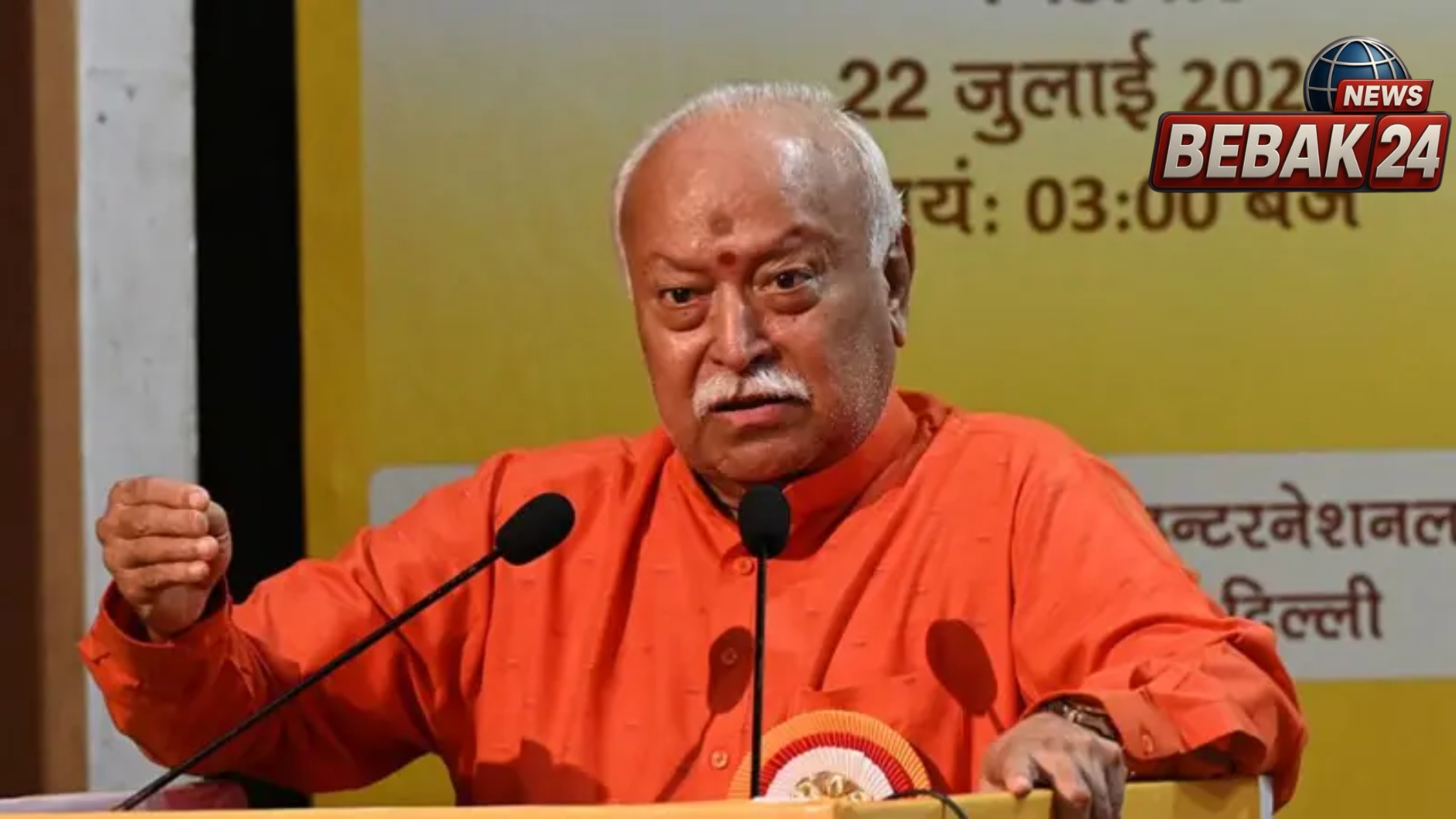 'नई पीढ़ी सवाल पूछती है, उसे तर्क देना पड़ता है'&mdash; जंतर-मंतर पर छात्र आंदोलन के बीच आरएसएस प्रमुख मोहन भागवत का बड़ा बयान