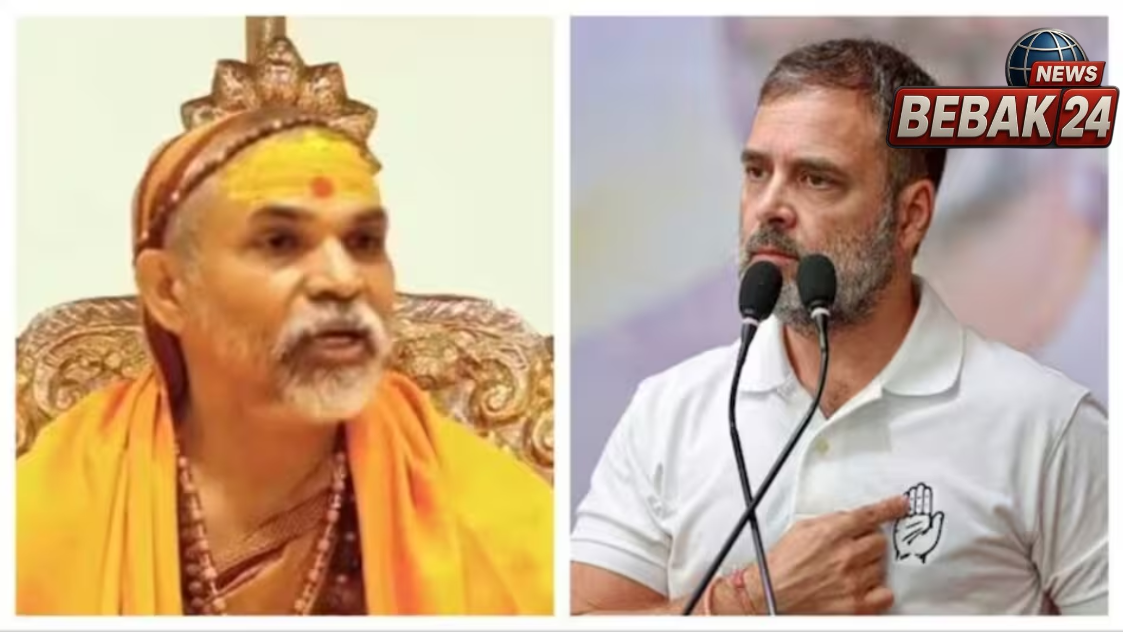 मनुस्मृति विवाद: शंकराचार्य की राहुल को चेतावनी, माफी नहीं तो कांग्रेस बहिष्कार अभियान