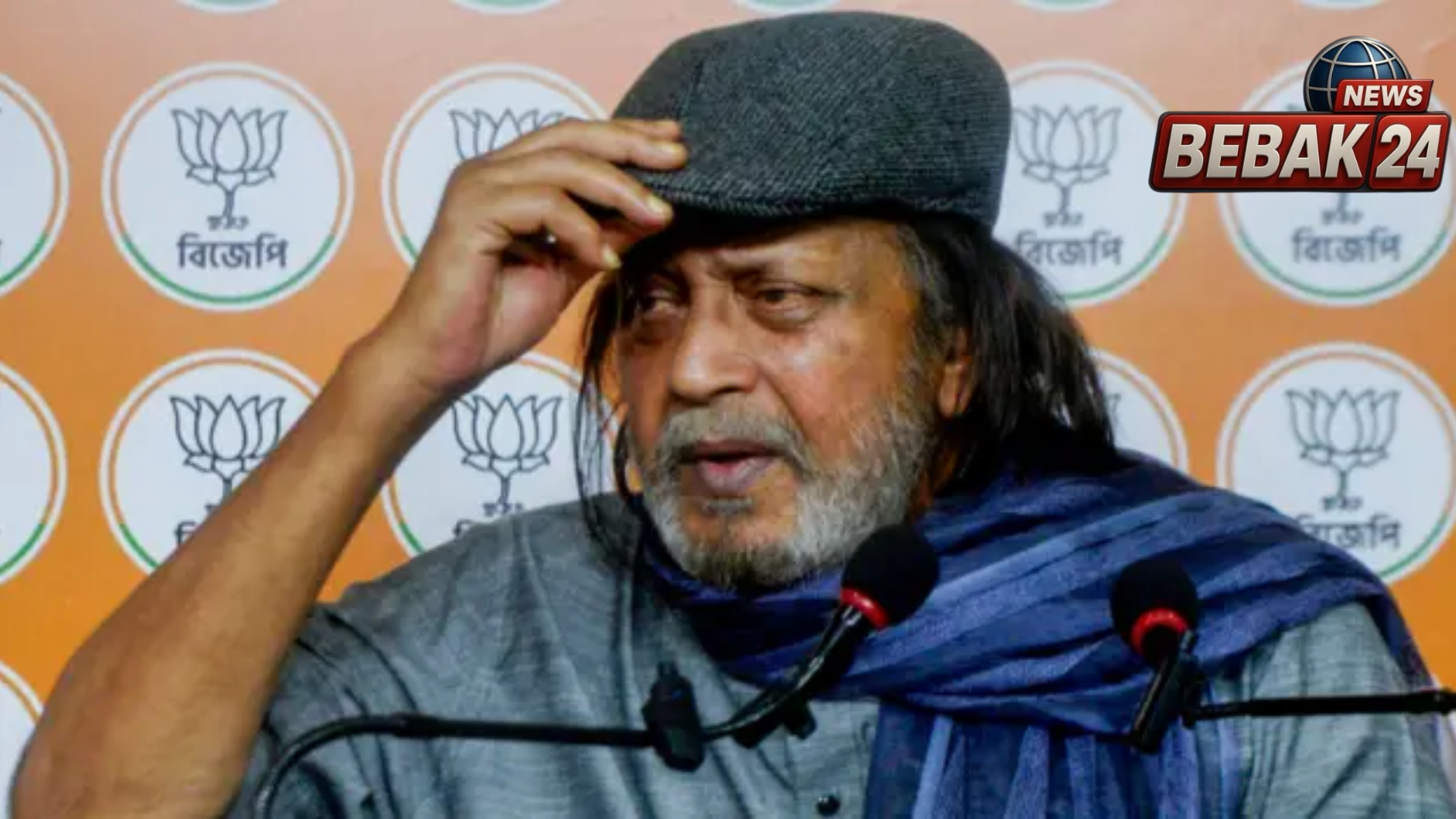 मिथुन चक्रवर्ती का बंगाल सरकार पर तंज, बोले- &lsquo;शायद मुझे छोटा कलाकार समझते हैं&rsquo;