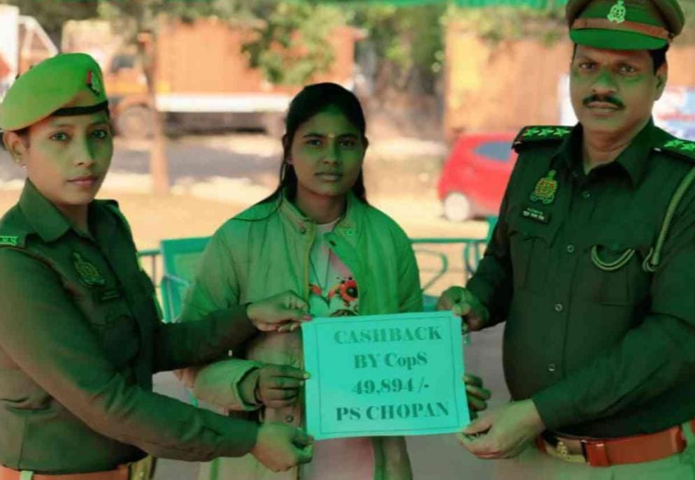 साइबर टीम की बड़ी कामयाबी: व्हाट्सएप लिंक से हुई ठगी के ₹49,894 पीड़िता के खाते में कराए गए वापस