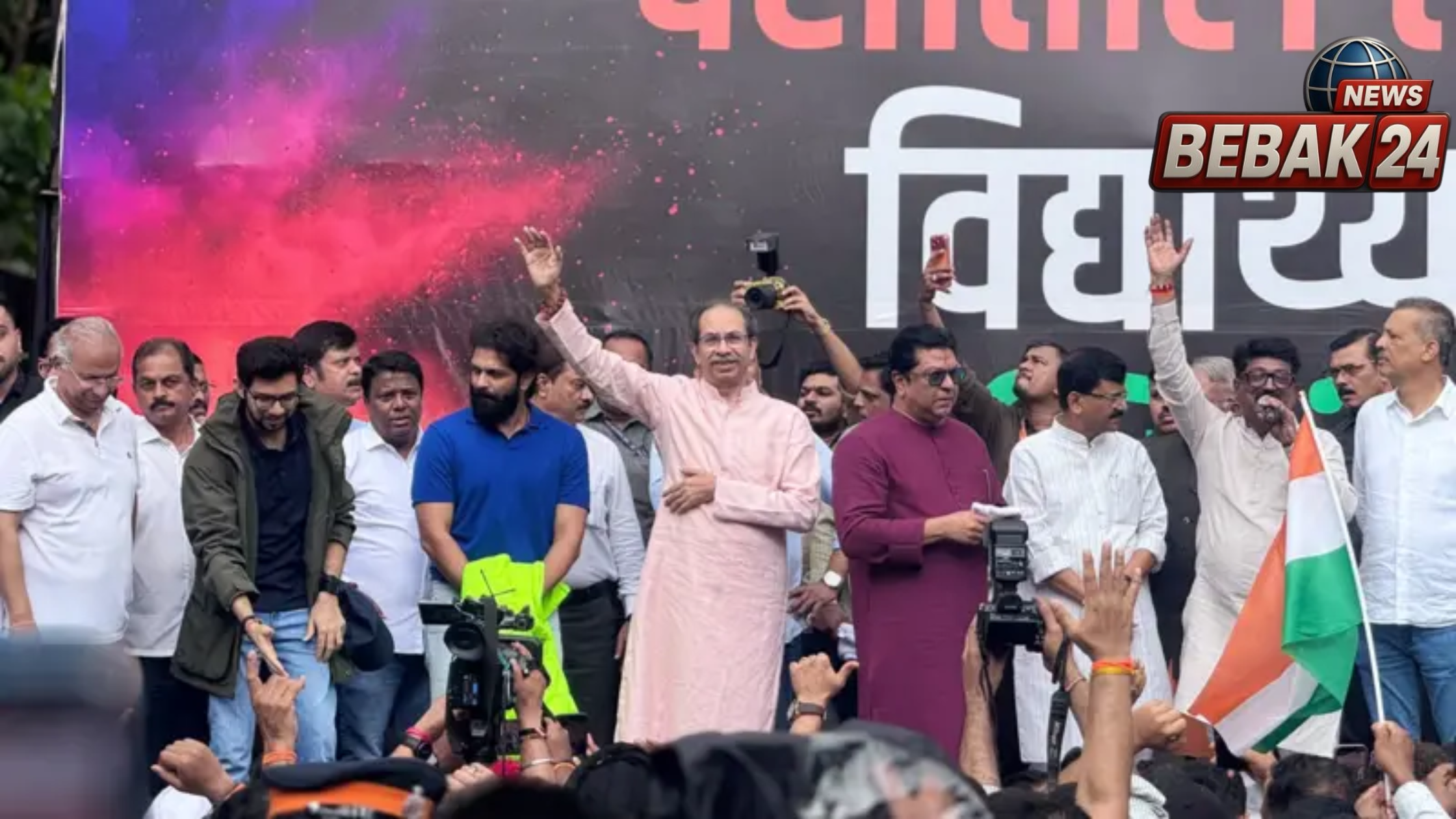 धर्मेंद्र प्रधान के इस्तीफे पर ठाकरे बंधुओं का मुंबई में 'तिरंगा विजय जल्लोष', उद्धव बोले&mdash; 'भयमुक्त होकर जनता का सड़कों पर उतरना सत्ता के अंत का संकेत'