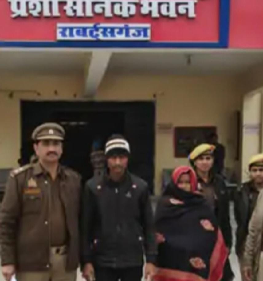 तीन लाख की हेरोइन के साथ मां-बेटा गिरफ्तार, पुलिस की बड़ी कार्रवाई