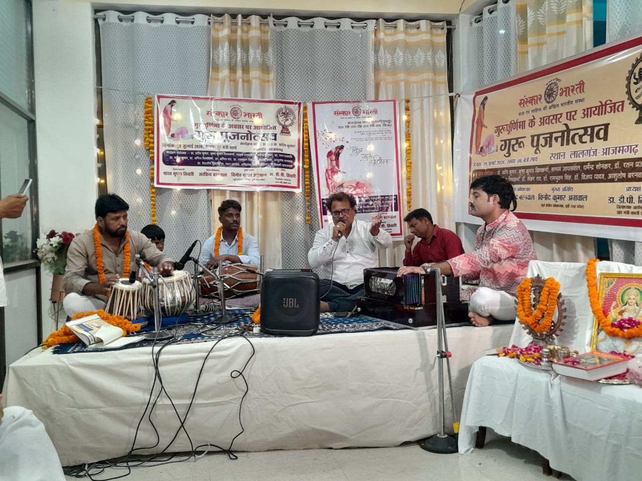 संस्कार भारती ने मनाया गुरु पूजन उत्सव, भक्ति संगीत से भावविभोर हुए श्रोता