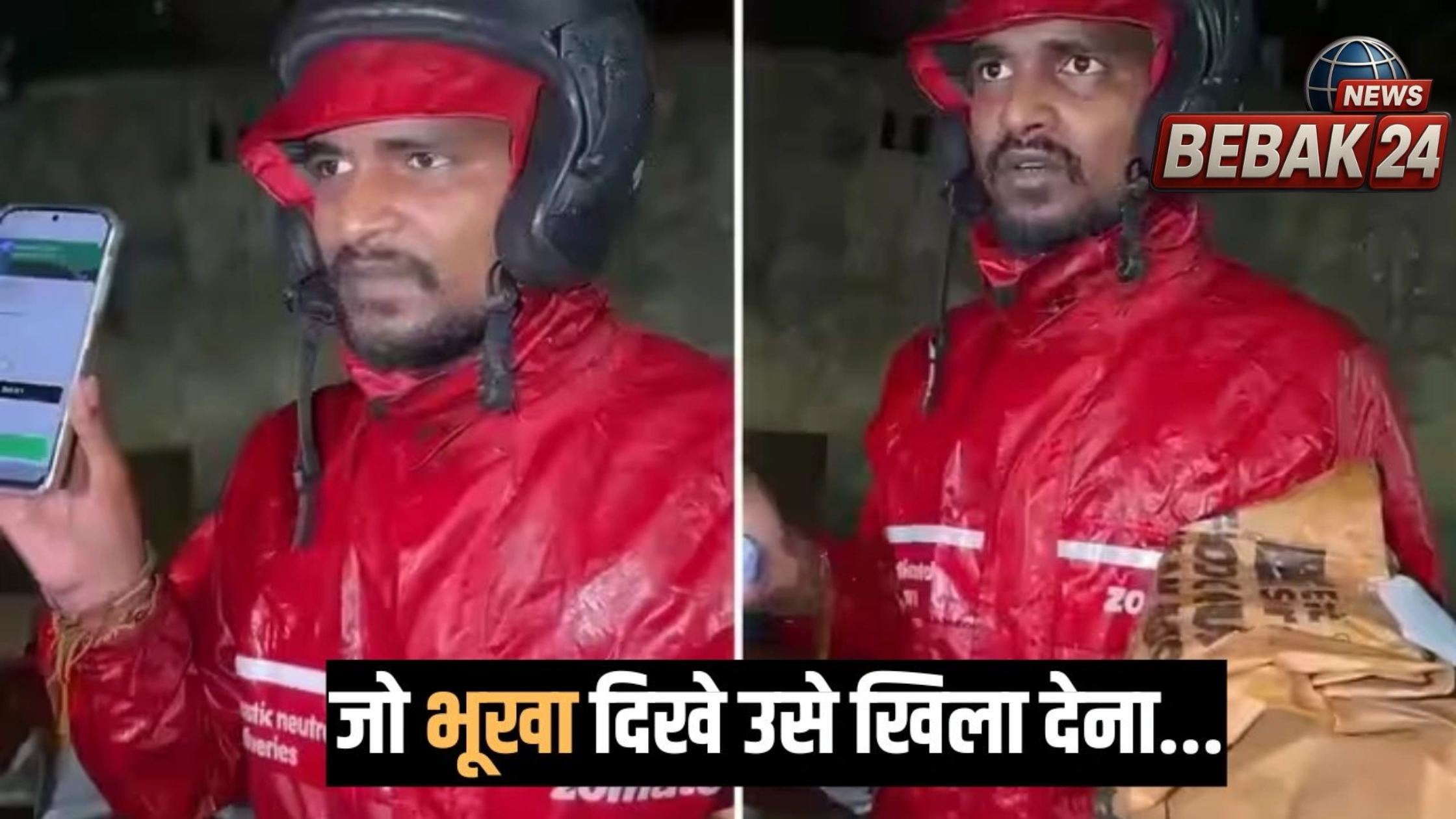 जंतर-मंतर पर उमड़ा जनसैलाब! ऑनलाइन फूड डिलीवरी से पहुंचा समर्थन का स्वाद;