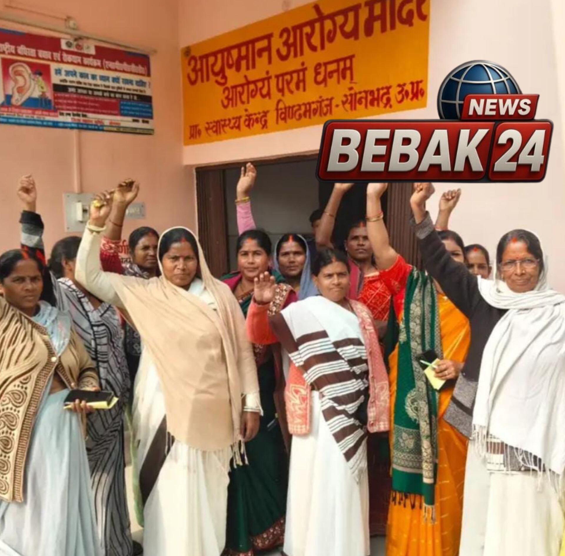 भुगतान न मिलने पर आशा कार्यकर्त्रियों का विशाल प्रदर्शन