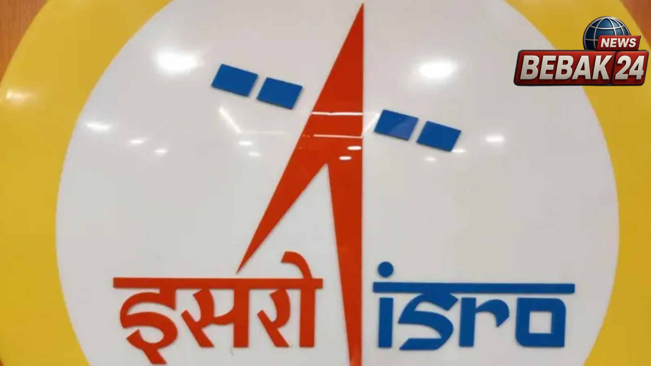 निजी स्टार्टअप्स की होड़ के बीच इसरो में बड़ा बदलाव; वैज्ञानिकों के इस्तीफे के नियम कड़े