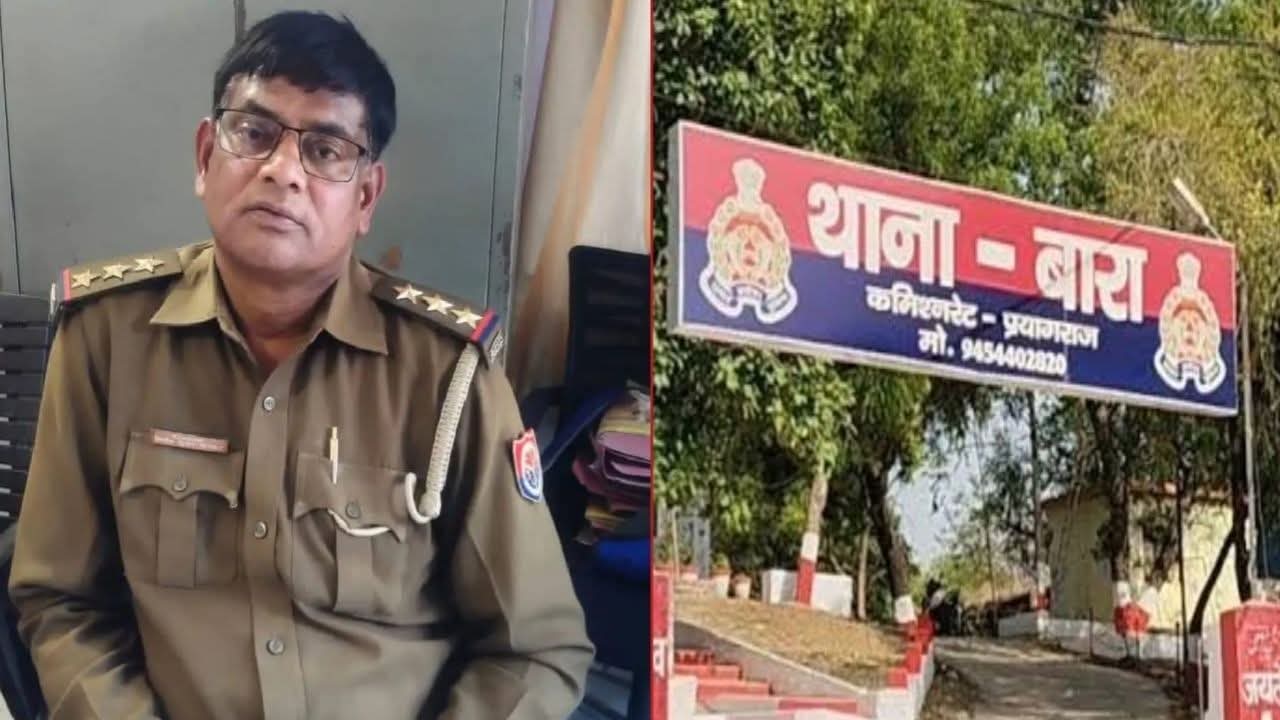 प्रयागराज में 'खाकी' दागदार! 75 हजार की घूस लेते प्रभारी निरीक्षक गिरफ्तार