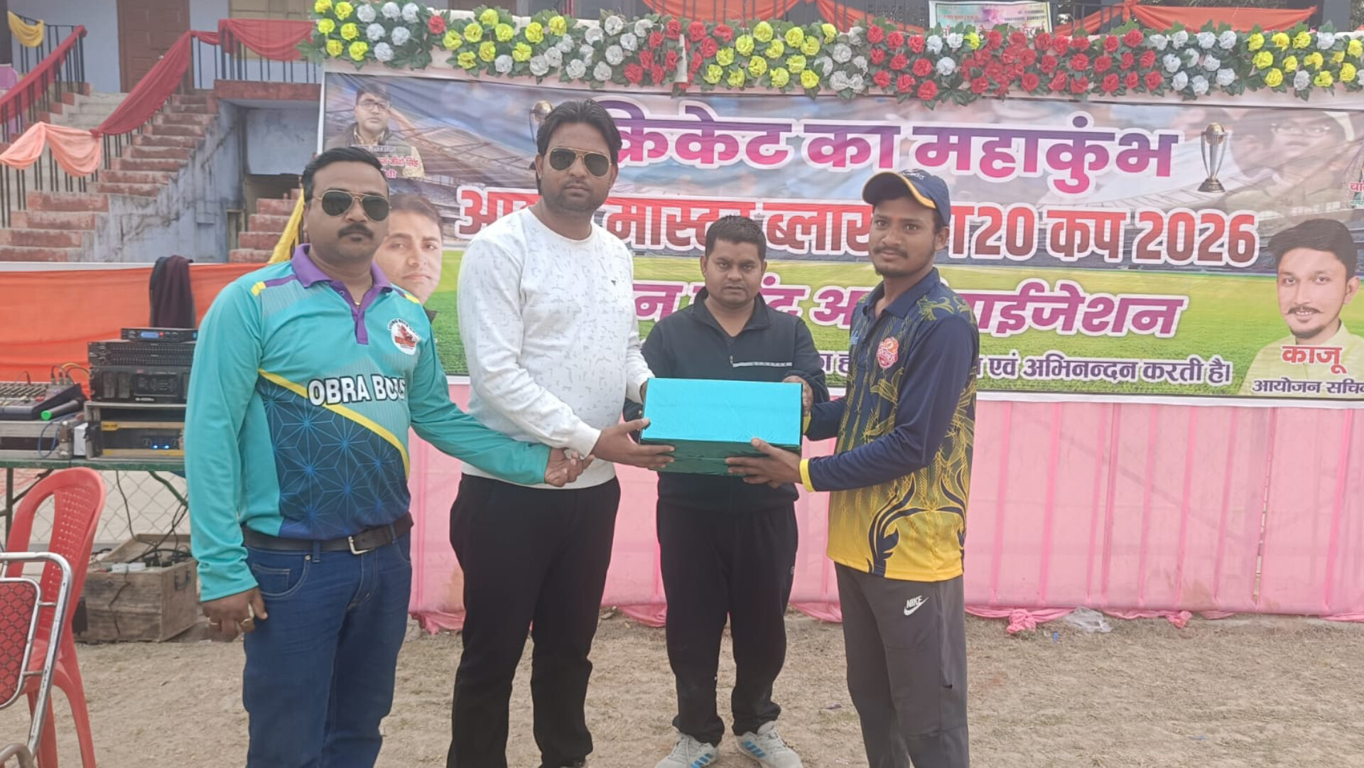 *आठवां मास्टर ब्लास्टर T20 कप 2026* 