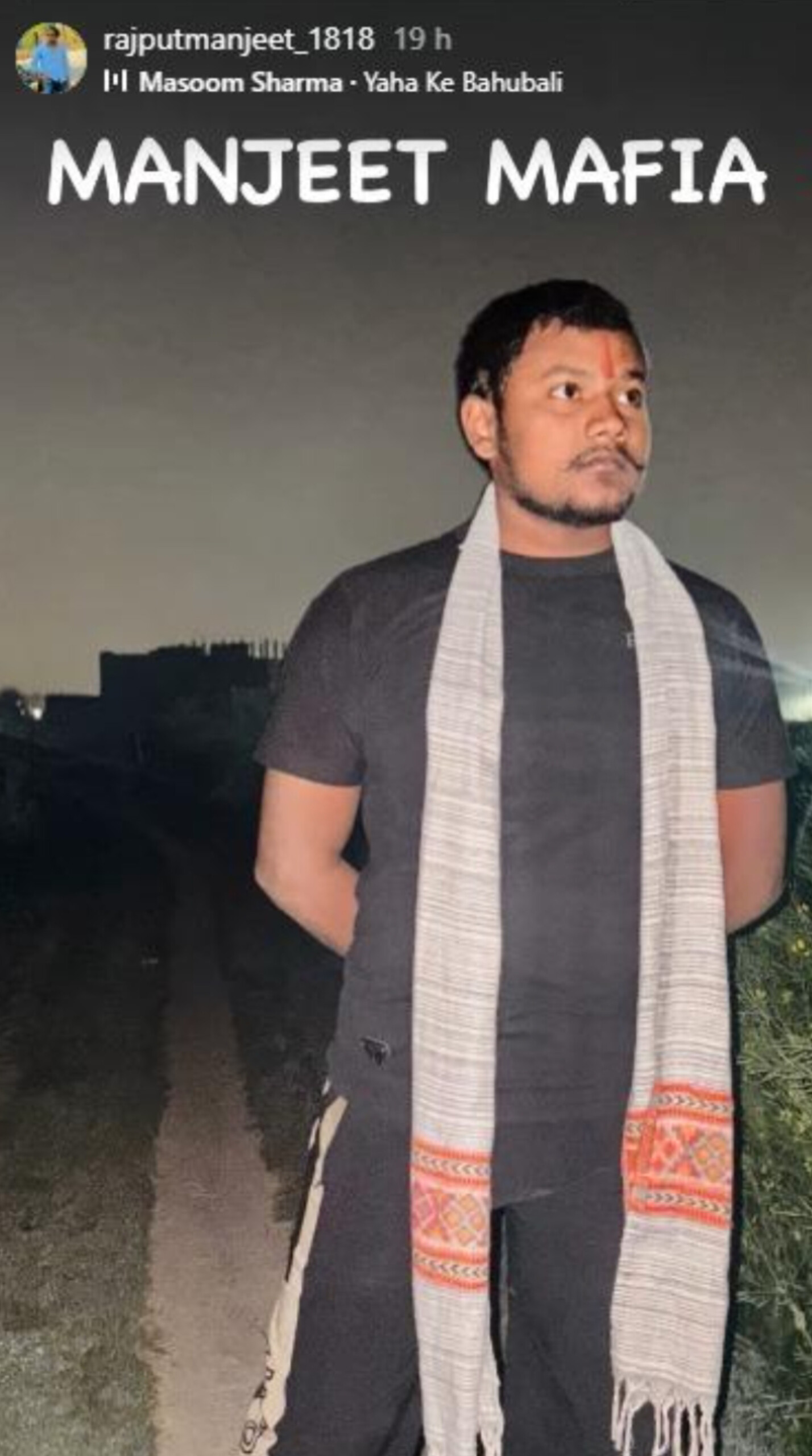 यूपी कॉलेज हत्याकांड - 'मंजीत माफिया' का खूनी खेल, शिक्षा का मंदिर बना अखाड़ा