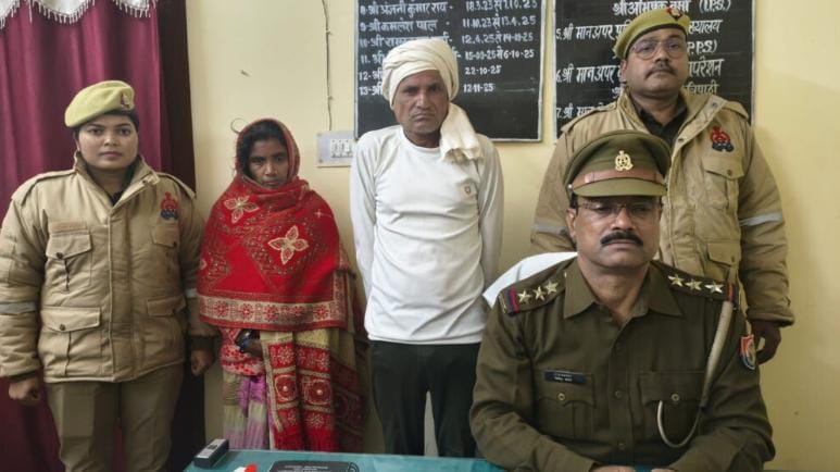 झूठी शान की खातिर पिता बना जल्लाद, पत्नी के साथ मिलकर बेटी की हत्या कर प्रेमियों को फंसाने की रची थी साजिश