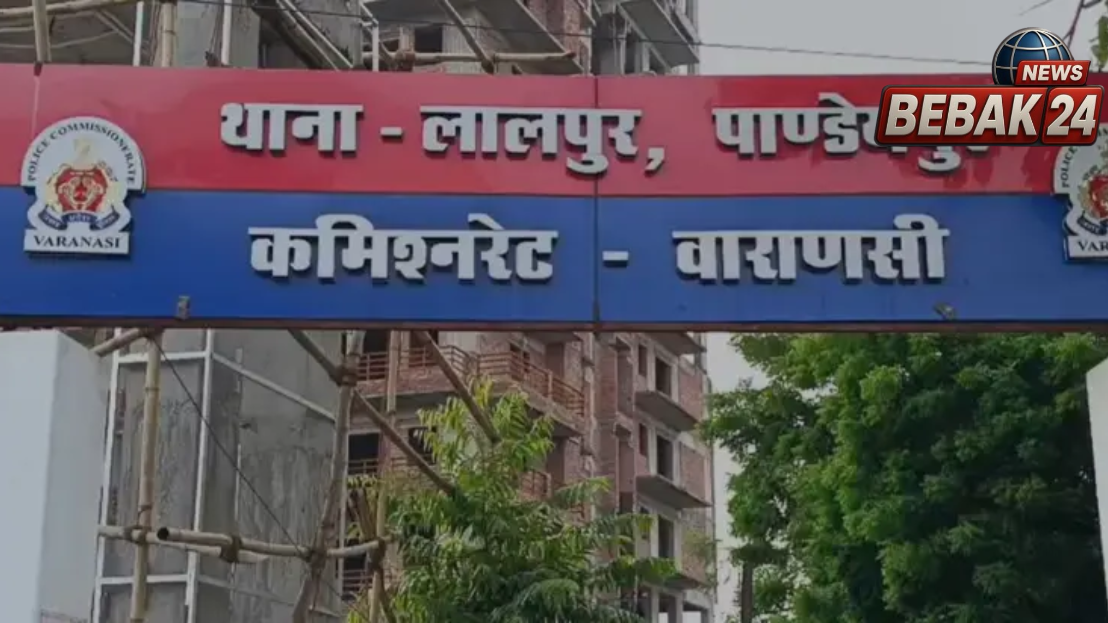 वाराणसी प्ले स्कूल मामला: मासूम से बर्बरता के आरोप में शिक्षिका, प्रिंसिपल और प्रबंधक पर एफआईआर दर्ज