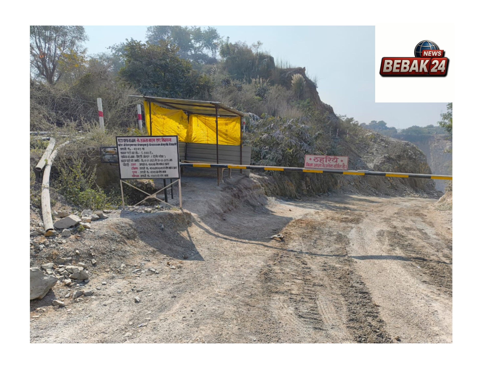 डाला-बिल्ली खनन क्षेत्र: रोज़गार बनाम सुरक्षा का संकट